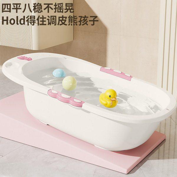 婴儿洗澡盆大号浴盆浴桶坐躺小孩家用不可折叠新生幼儿童用品,家庭/个人清洁工具,沐浴桶/沐浴盆,淘宝优惠券,粉丝福利购,淘宝优惠卷