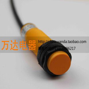 料位传感器 交流常闭220V料线探头 电容式 接近开关LJC18A4