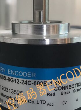 EL50S-8G12-24C-600B-1.5M光电编码器400-360-500-1000-1024-2000