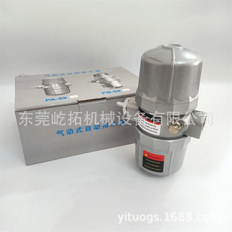 全自动排水器 免通电ZDPS-15气动间歇式空压机储气缸罐排水阀