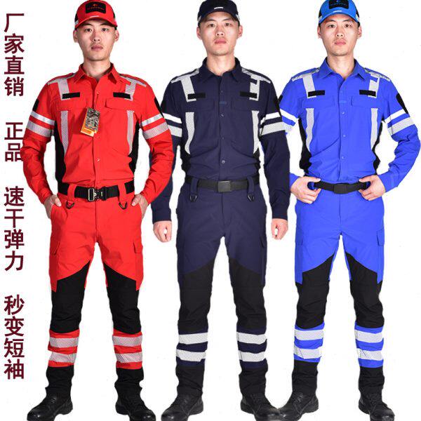 正品现货夏季速干透气弹力应急救援消防服搜救水上地震教官作训服