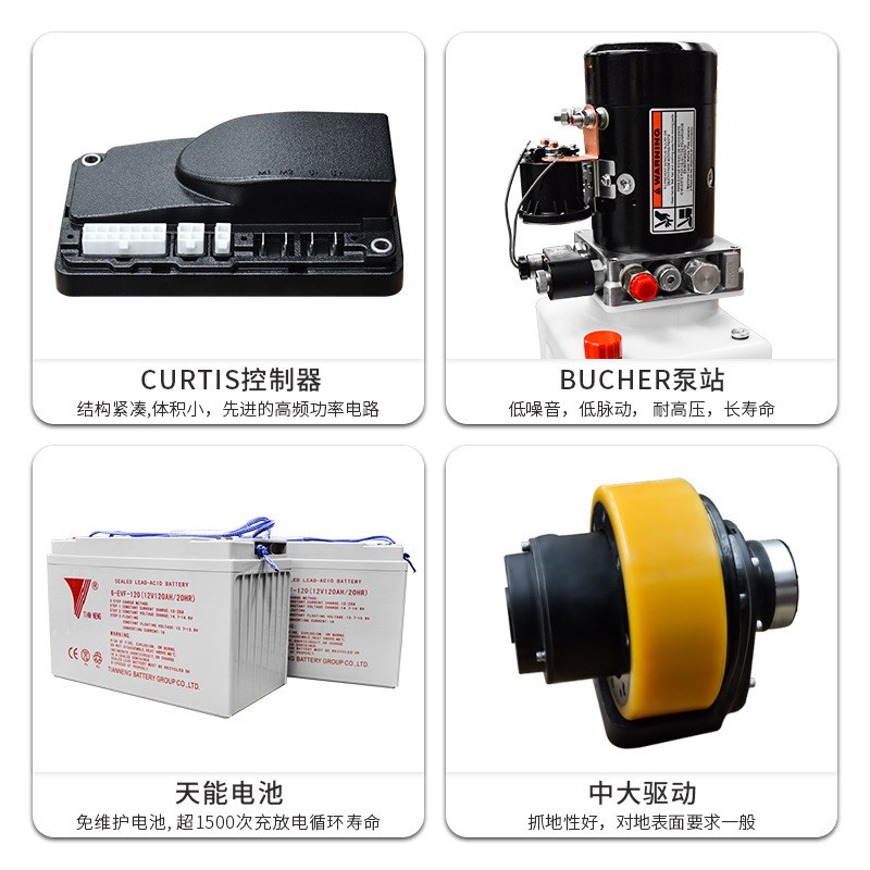 CDD-D20全电动堆高车2吨踏板式堆垛车托盘升降电动叉车仓库装卸货