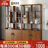 新中式 博古架实木色茶室隔断收纳柜客厅多宝阁展示柜多功能置物架