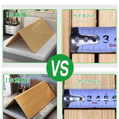 护腰楠竹硬床板垫片静音竹床垫加硬加密排骨架实木可折叠