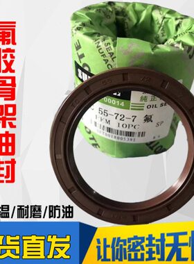 骨架油封 38x58x12 40x58x8 40x58x10 40x58x12 42x58x7 45x58x7