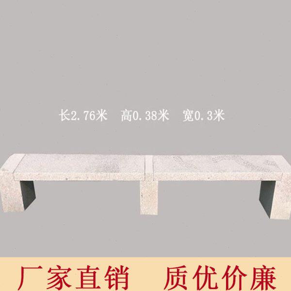 防腐木石凳大理石长凳长条石凳子户外庭院石桌石椅o大理石花岗岩