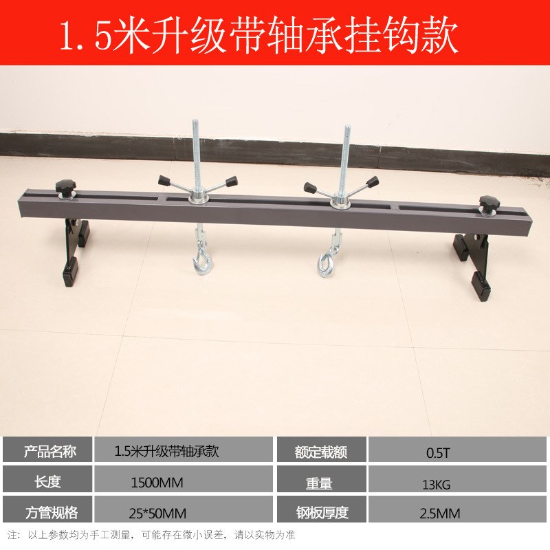 汽车引擎平衡架 发动机吊架 平衡支架 发动机引擎吊架 翻转架支架