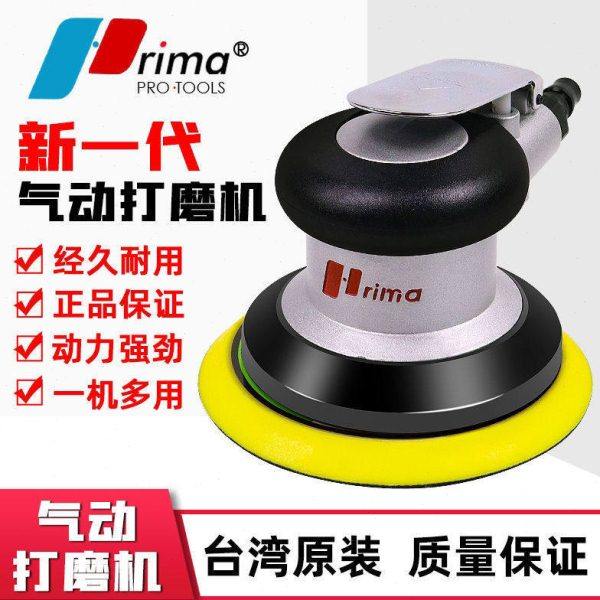 普力马五寸气动打磨机抛光机磨光机汽车打蜡抛光砂纸干磨机气磨机,五金/工具,气动磨光机,淘宝优惠券,粉丝福利购,淘宝优惠卷