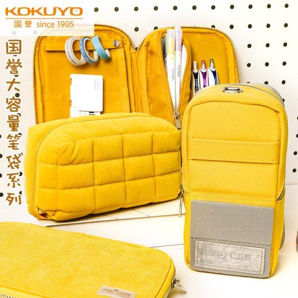 Kokuyo国誉可站立笔袋枕枕包日系大容量多功能铅笔袋阳光黄烧饼包,文具电教/文化用品/商务用品,笔袋,淘宝优惠券,粉丝福利购,淘宝优惠卷