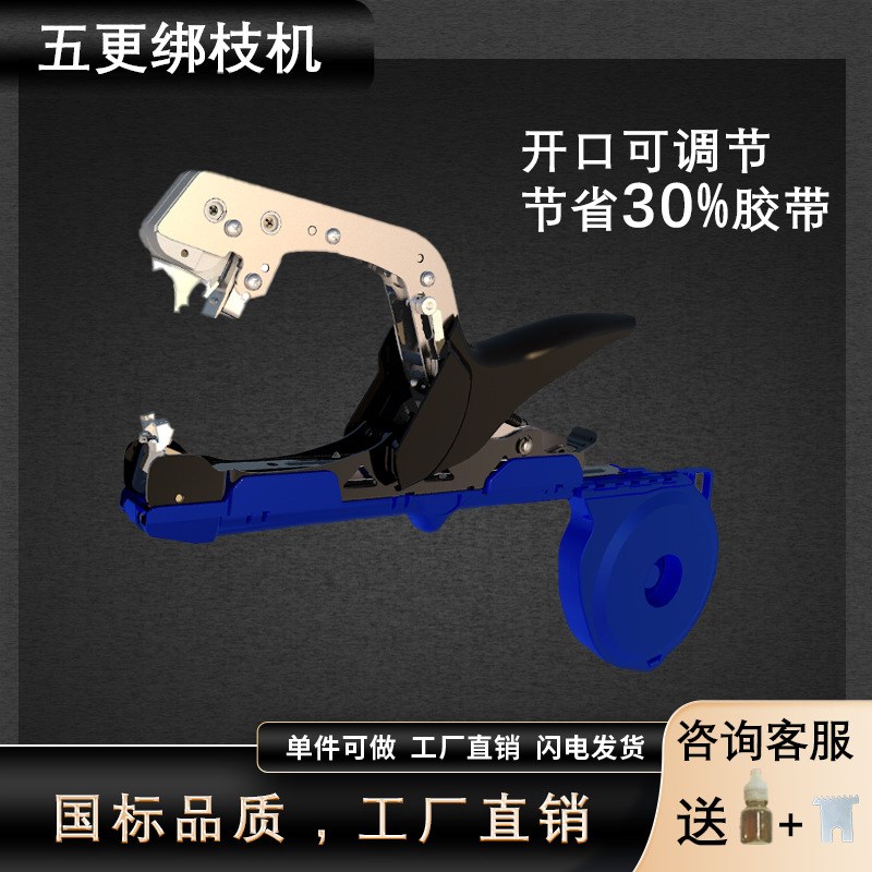 新款葡萄绑枝机结束机梱枝神器圣女果番茄邦枝机帮枝绑藤器绑蔓枪