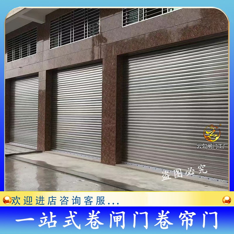 工厂供应铝合金电动商铺卷帘门工业遥控卷闸门别墅自动静音车库门