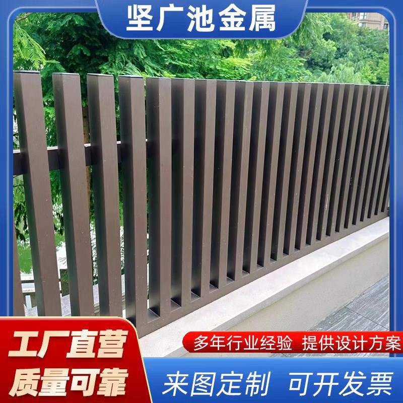 高端别墅自建房铝艺阳台护栏景观园林户外围墙栅栏围栏铝合金护栏