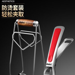 304不锈钢厨房夹子防烫夹取碗夹提盘器家用蒸菜夹厨房防烫三件套