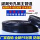 节水灌溉农用2寸2.5寸3寸无孔主管输水带喷水带喷灌带微喷带水管