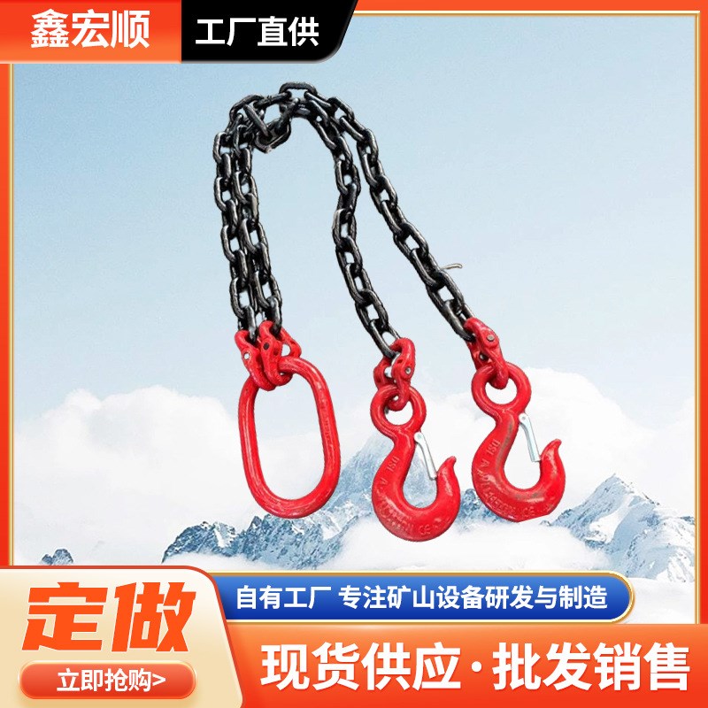 起重链条吊索具单双腿链条吊具成套吊装起重吊链G80锰钢起重吊钩