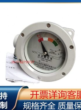 YJ4-100/90 YJ4-150/135油流继电器YJ1-80/45 YJ1-80/40 YJ-150