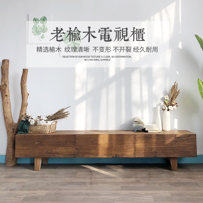 9U老榆木电视柜全实木整装储物柜客厅斗柜悬空吊柜复古民宿家具定