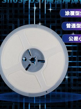 Sn63Pb37有铅预成涂覆型焊锡片锡带低熔点低温焊料带焊锡箔焊片