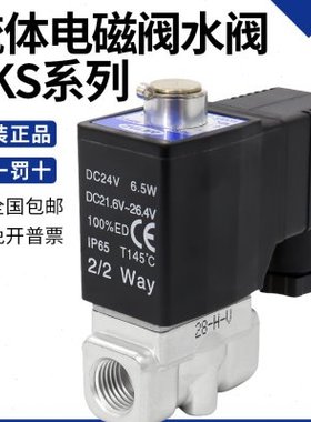 原装亚德客流体电磁阀2KS030-08 2KS050-15 2KS150-15 2KS200-25B