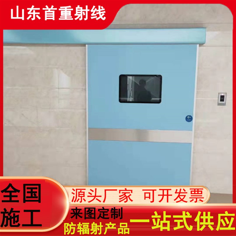 铅门厂家 防护铅门 辐射防护铅门 CT室防护铅门 核医学防护铅门