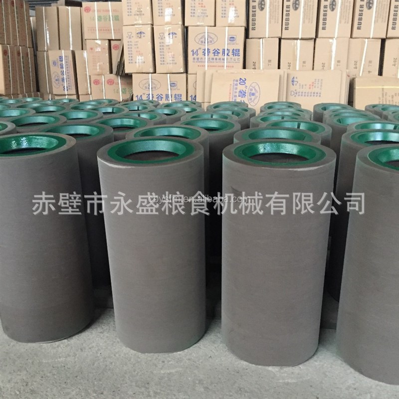 20寸砻谷胶辊丁苯丁腈胶辊 加厚耐磨 砻谷机剥壳机碾米机胶辊
