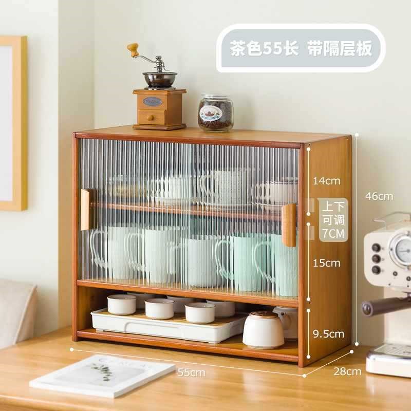 桌面收纳盒玻璃杯子收纳柜茶具展示柜子厨房水杯置物架餐具储物柜