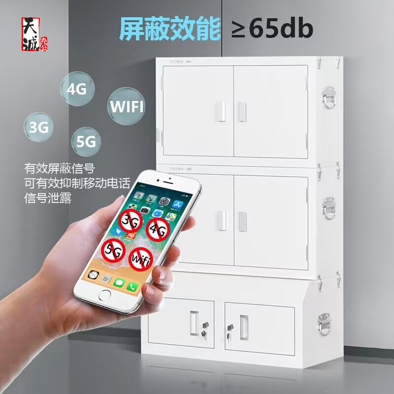 学校考场会议室带锁手机存放柜单位壁挂式寄存柜手机信号屏蔽柜定