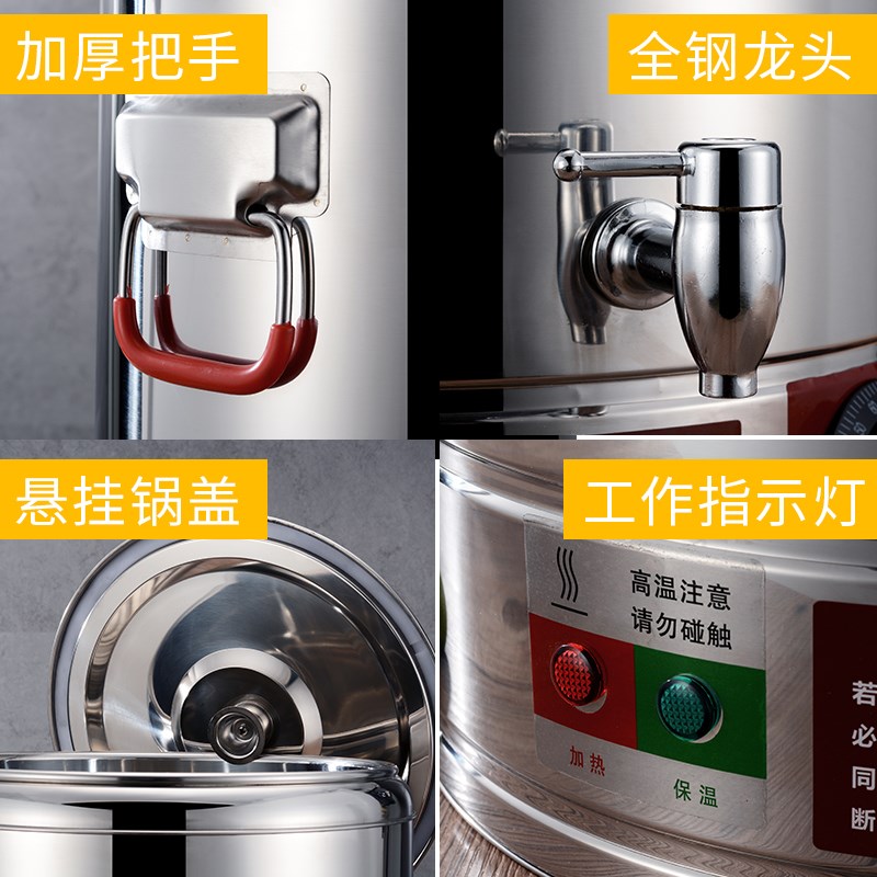 电热开水桶蒸煮桶双层不锈钢保温桶商用大容量汤面桶煮粥桶荣小荣