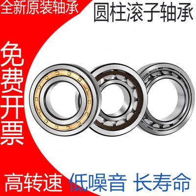 瓦房店圆柱滚子轴承N NJ NU NUP 211 212 213 214 215 216 EM EW