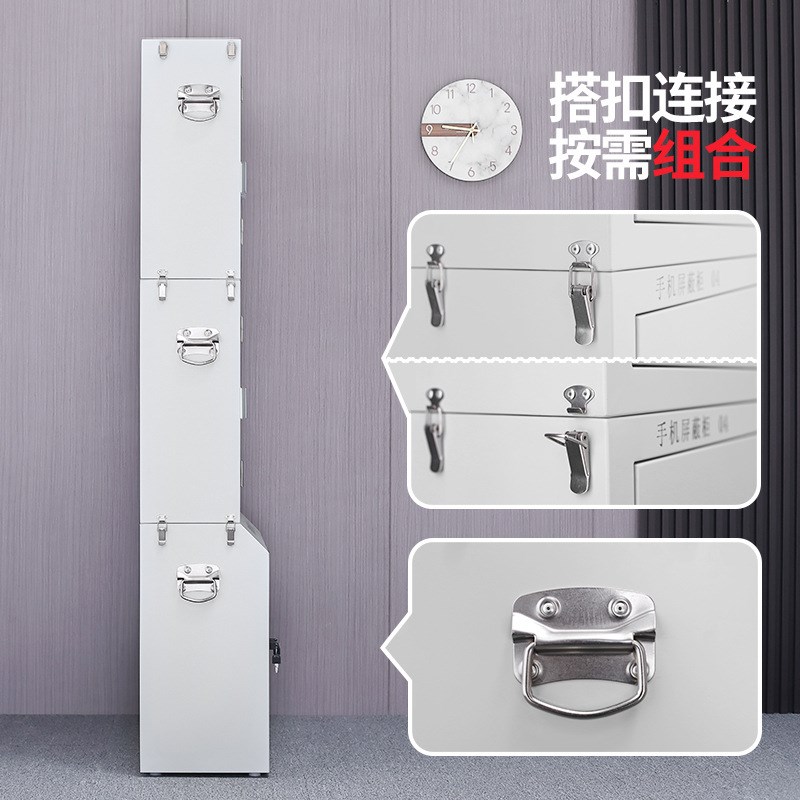 手机信号物理屏蔽柜存放柜寄存考场会议室带锁落地20格保密柜