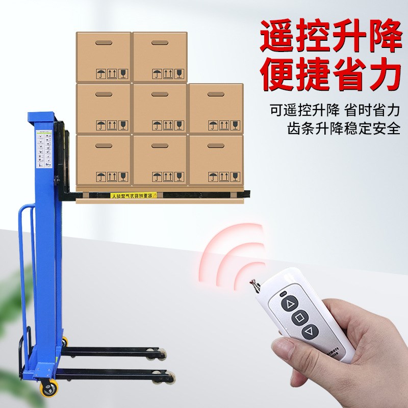 随车叉车1吨小型装卸液压车全自动无线遥控升降搬运车装卸堆高