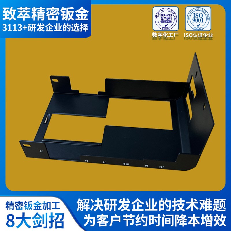 新能源电池箱钣金加工 电子五金件小电源盒子上盖钣金结构件手板