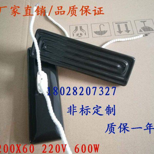 硅胶炉专用陶瓷加热板、橡胶条输送炉发热片、200X60陶瓷发热砖