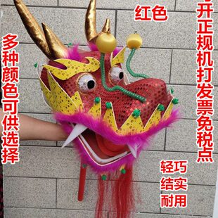 舞龙舞狮道具儿童舞龙儿童龙头道具 幼儿园龙狮舞台表演
