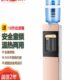饮水机家用立式 落地开水机 冰温热两用双门制冷制热上置过滤桶新款