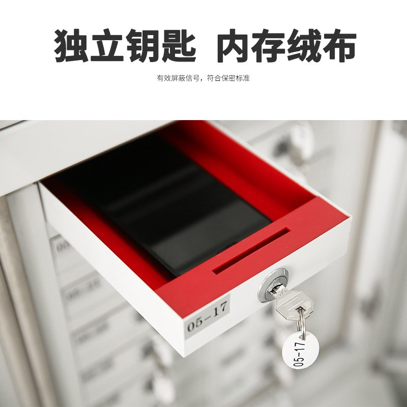 手机信号屏蔽柜考场会议室保管箱柜手机存放物理屏蔽柜手机寄存柜