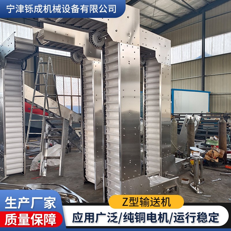 304不锈钢斗式输送机粮食大米自动上料机货物提升机z型斗式提升机