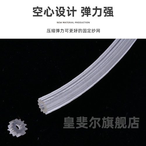 牛筋纱窗纱条塑钢窗纱压条条嵌铝合金门窗户胶条密封固定压窗50米