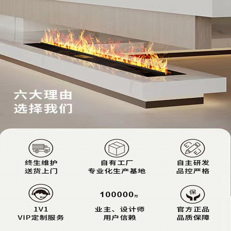 定制3d雾化壁炉芯嵌入式蒸汽式壁炉架/壁炉柜