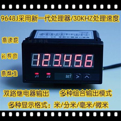 6表高精计米显示器光栅位拉线位移传 器显示器SF9648J-X感SF9648J