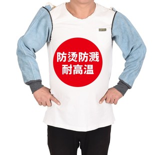 二保焊 电焊工专用套袖 套 焊工防护袖 加厚耐磨X耐高温防飞溅 牛皮