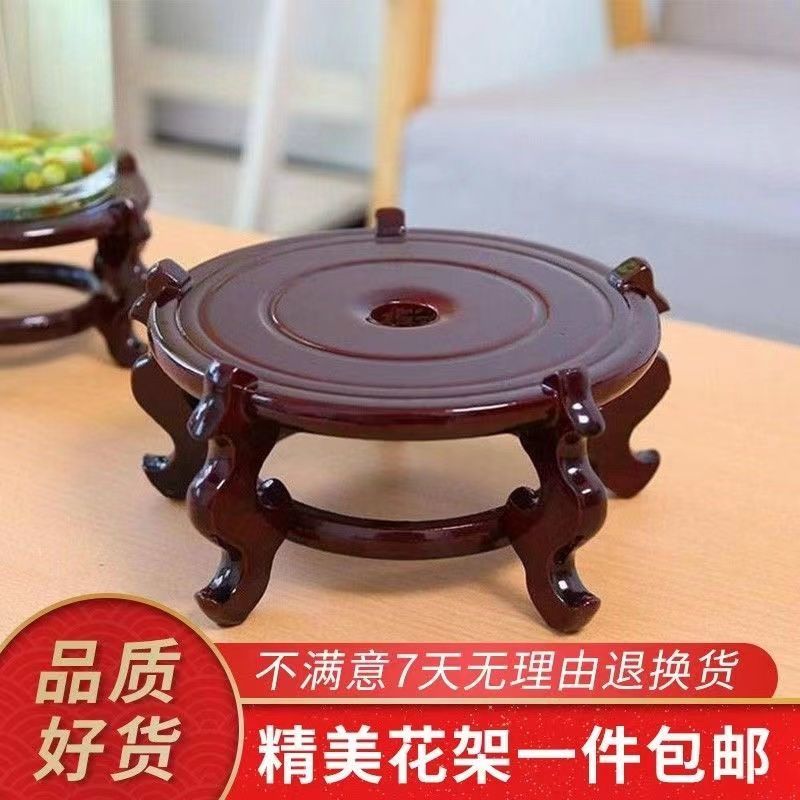 木质古典花盆底座垫高架奇石香I炉摆件绿萝多肉支架包邮