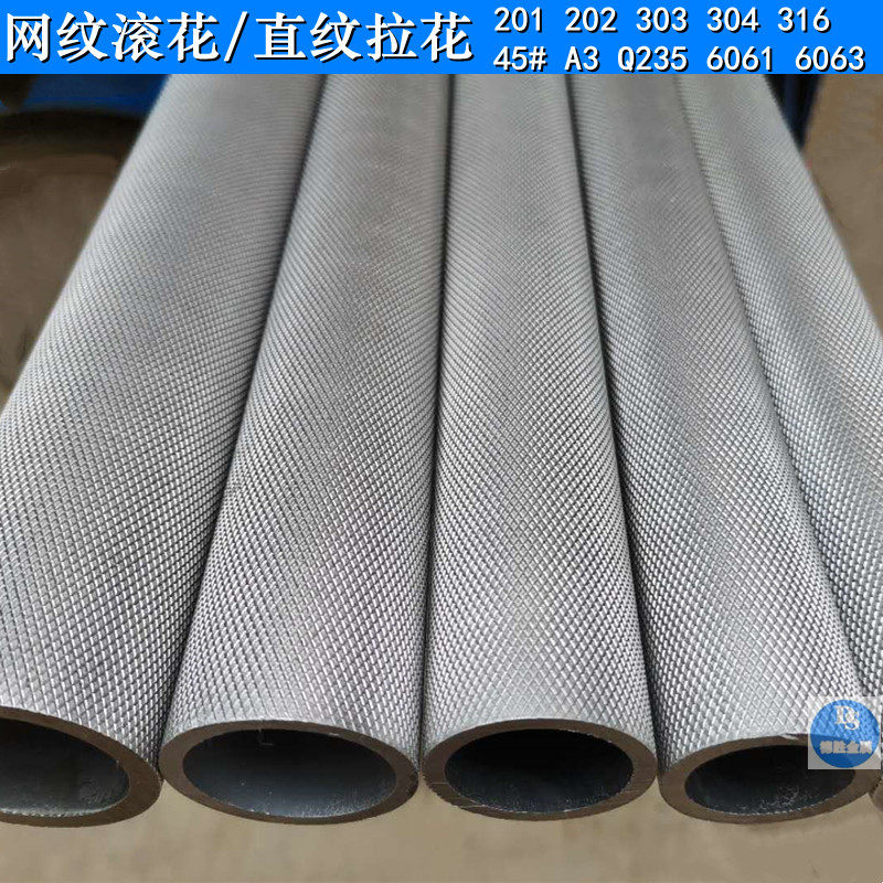 304不锈钢网纹管滚花管 303不锈钢棒网纹滚花Q棒直纹拉花管 棒加