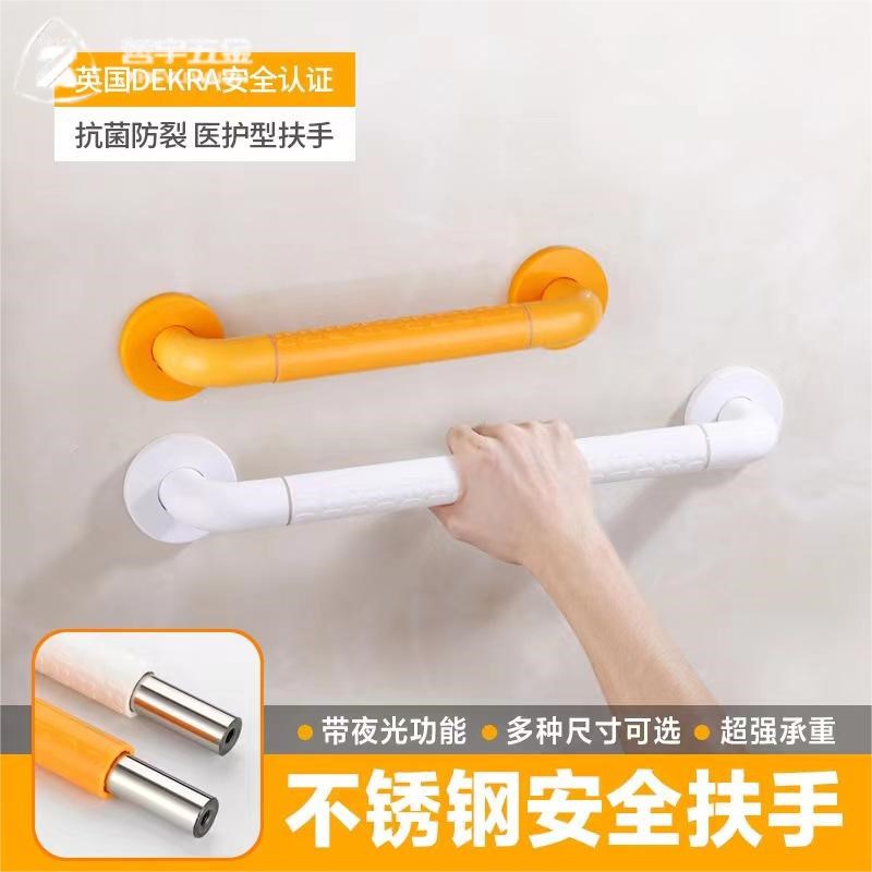 304塑钢浴室扶手厕所卫生间无障碍残疾L人防滑老人安全扶手栏杆