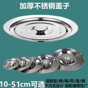 32cm炒锅汤锅煎锅可立盖子多尺寸 钢化玻璃锅盖20