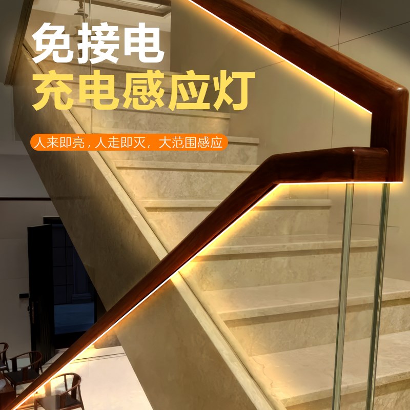 免接电扶手感应灯充电式无痕楼梯发光玻璃栏杆免开 V槽安装自