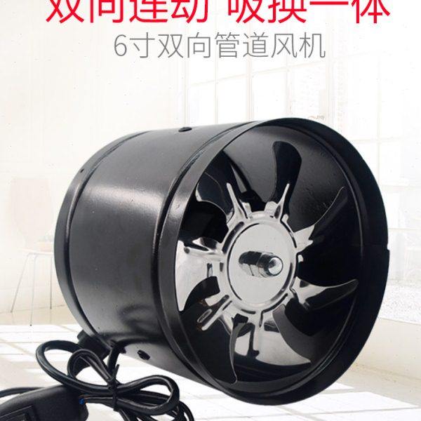 管道风机双向换气扇6寸排气扇圆形正反转排风扇强力抽风机150