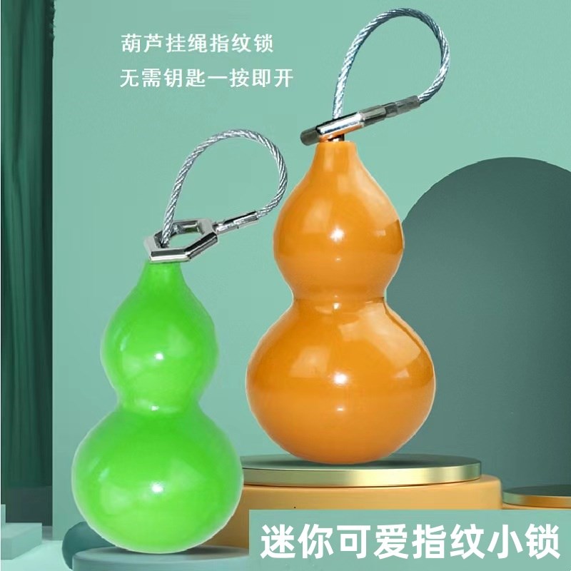 迷你款指纹锁挂锁智能防盗行李y箱包锁学生宿舍书包柜子抽屉小锁