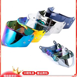 701 ls2头盔原厂镜片OF602 390 FF805 811透明茶色银色配件 599