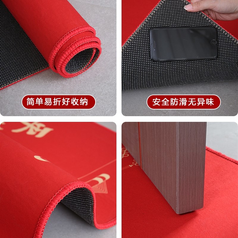 福满新居乔迁地垫入户门垫喜庆地毯新居入宅搬家红色脚垫进门门口